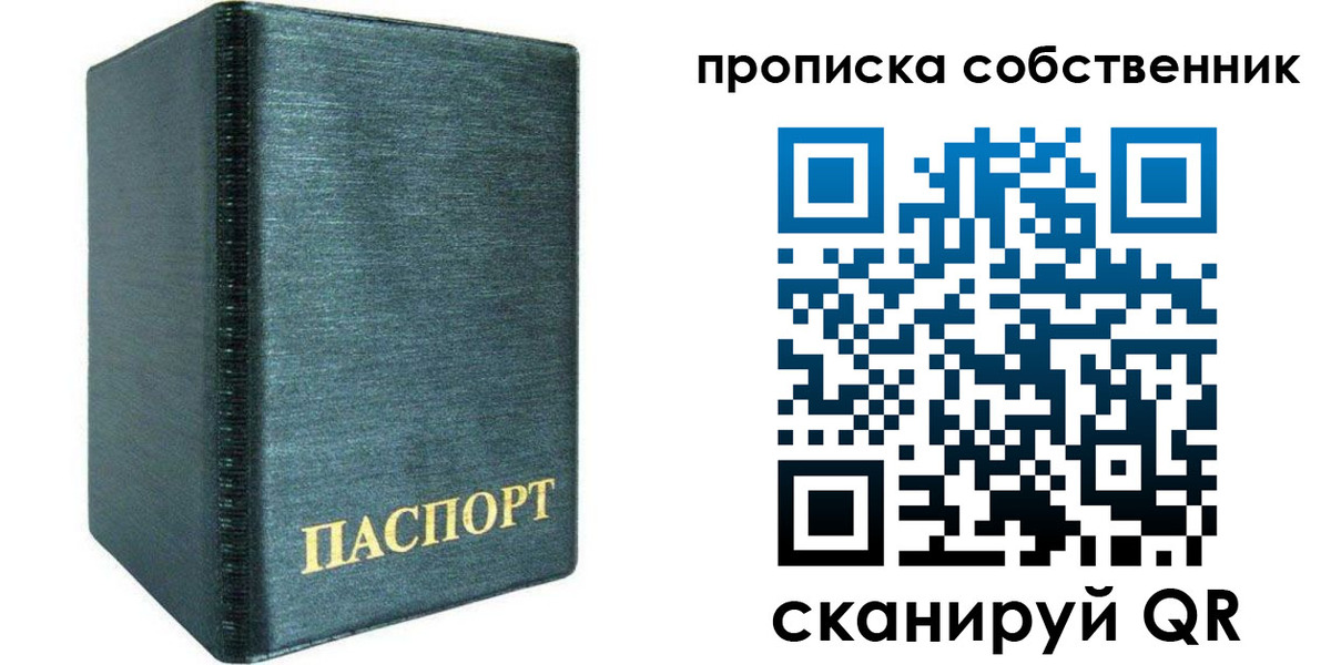 миграционный учет в Иланском