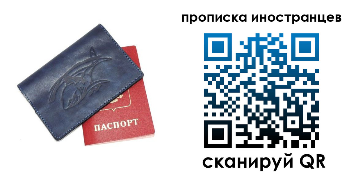 регистрация для дет. сада в Иланском