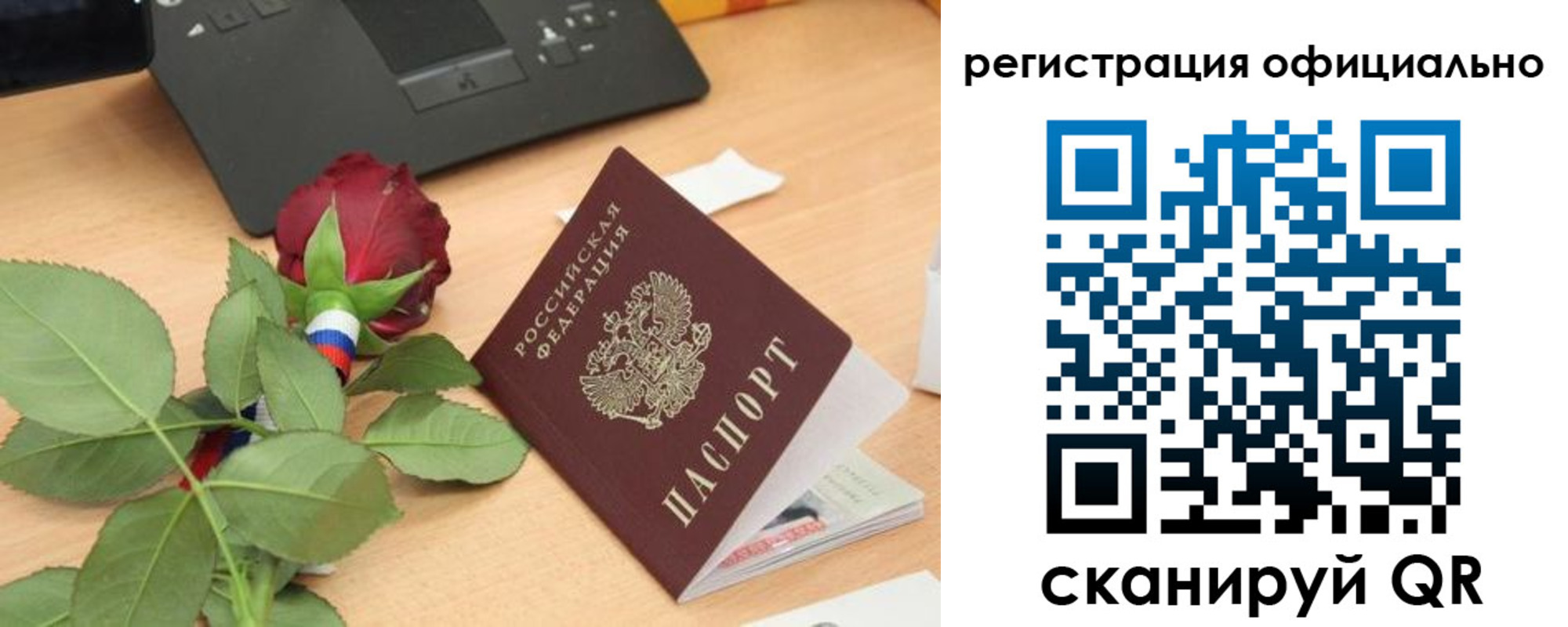 прописка от собственника в Иланском