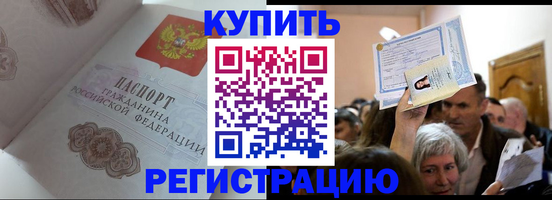 регистрация для дет. сада в Иланском